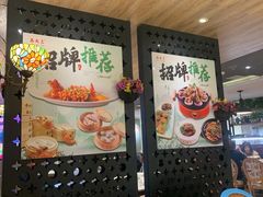 -品大三(大行宫店)