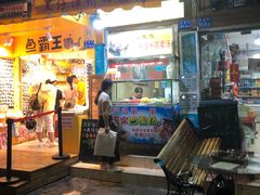 门面-忆夏爽黑仔漳州四果汤(顶澳仔猫街店)