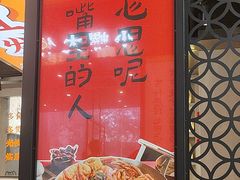 -小螺大作·螺蛳粉火锅(林和西店)