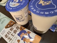-煲珠公·老红糖珍珠奶茶(长宁龙之梦店)