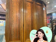 -西安贾三灌汤包·回坊小吃·清真炒菜(北院门总店)