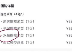 -喜計局·饼行(万象汇店)
