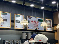 -茶颜悦色(花园道店)