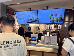 -雾鲜(KKMALL店)
