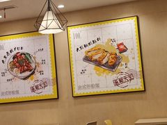 -永和大王(北京站内一店)