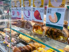 -PAOPAO Bakery&Café(港汇店)
