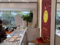 点击看大图 -永锦黄金加工·回收打金店(上海南翔店)