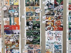 -熊猫邮局(少城店)