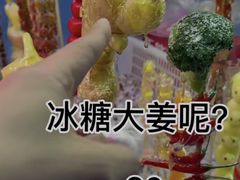 -天津堆姐糖堆刨冰(河东区总店)