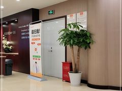 -爱康国宾体检中心(总部基地分院)