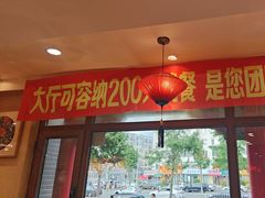 -那家老院子东北菜·饺子·小鸡炖蘑菇(艳华街店)