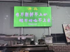 -東豫狼烧烤. 碳火烤鱼. 小龙虾(上海首店)