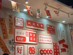 -黔有有贵州酸汤夺夺粉火锅(五味十字店)