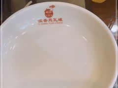 -溢香苑瓦罐(前进路店)