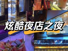 -INLOVE KTV(水晶城店)