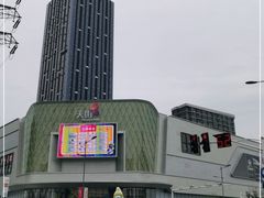 -龙湖南京江北天街