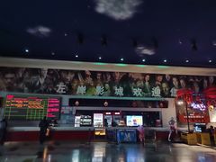 -左岸国际电影城(泉汇购物广场店)