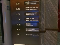 -皇朝会.经典传统粤菜(外滩店)