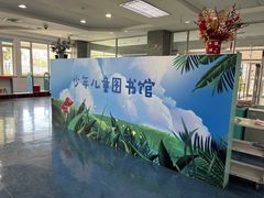 -苏州图书馆(人民路总馆)