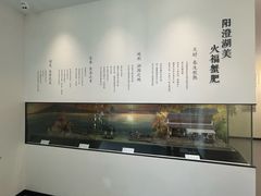 -火福·天湖阁大闸蟹博物馆主题餐厅(浅水湾店)
