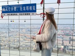 -龙塔