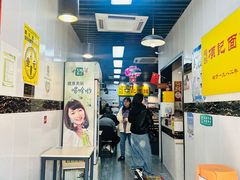 -项记面馆(明瓦廊店)