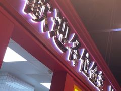 -万达广场(东营西城店)