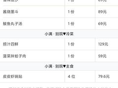 -小满海鲜·别院(天津旗舰店)
