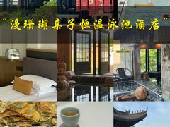 -梅城古镇