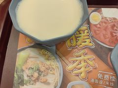 -魏家凉皮(协和店)