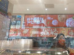 -泸溪河桃酥(秦淮夫子庙一店)