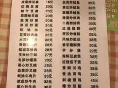 -聂记粤菜馆(鼓西路店)