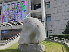 -图们国门景区
