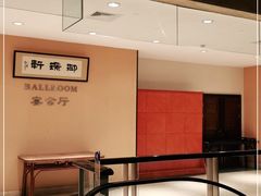 -上海浦东华美达大酒店