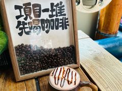 -16毫米咖啡&酒吧(南锣鼓巷店)
