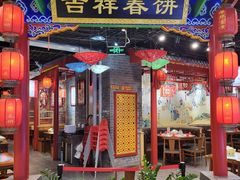 -鑫嘉汇购物中心