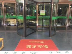 -绿岛汤泉韩式休闲会所