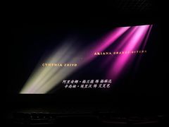 -英皇电影城(英皇集团中心IMAX店)