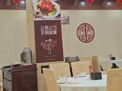 -郭林家常菜(洋桥店)