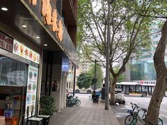 门面-常识咖啡common sense(春熙路店)