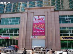 -戴尔(通州淘宝城店)