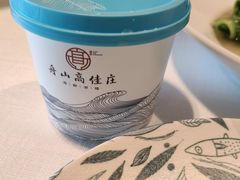 -高佳庄·舟山海鲜(海景旗舰店)