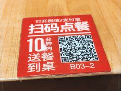 -南城香·饭香串香馄饨香(赵公口店)