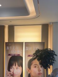 -杭州海亮医院 · 禾芸嘉医美中心