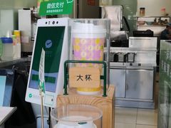 -1点点(阜通店)