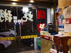 -生蚝园