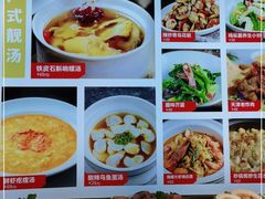 -必点海鲜·鲅鱼水饺(鞍山西道店)