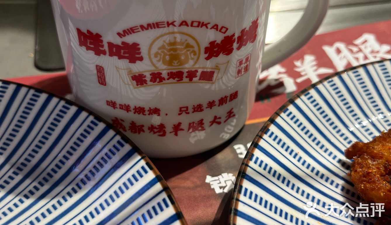 0元探店｜天府三gai的一家烧烤🍗～绝！