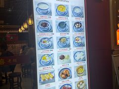 -双喜老铺(人民广场店)