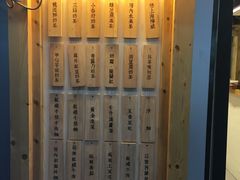 -厝内小眷村(天河南一路店)